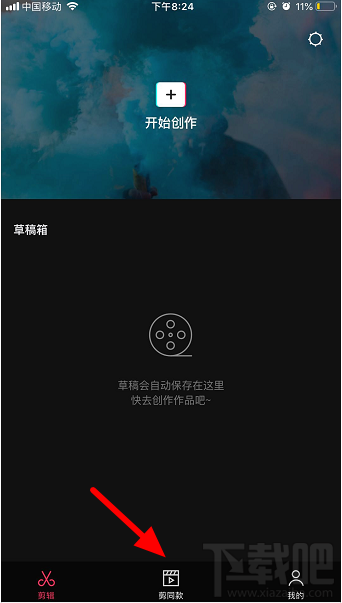 抖音鏡子變身術(shù)怎么弄？鏡子變身術(shù)特效制作方法