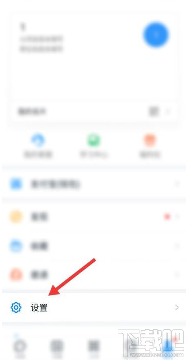 釘釘英文怎么設置？釘釘系統語言設置英文教程