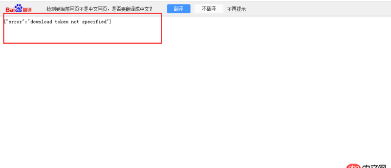 nginx - 在七牛云已經上傳靜態(tài)網頁了，為什么打開紅色框的鏈接不能訪問？？？？