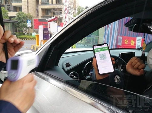 微信健康碼怎么申請(qǐng)？微信健康碼申請(qǐng)并綁定的教程