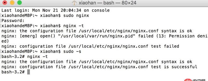 macos - nginx安裝后nginx -t測(cè)試中權(quán)限問(wèn)題