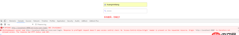 nginx反向代理配置訪問后臺，基礎問題？