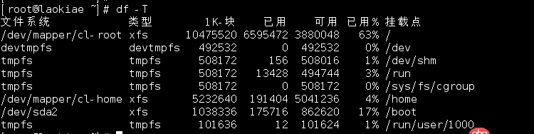 初學linux，關于掛載的概念有點疑問