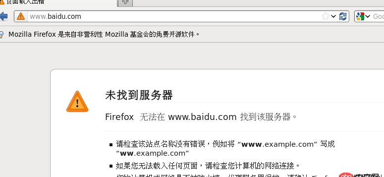 剛剛用虛擬機裝的linux，上不了網怎么回事