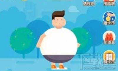 支付寶運(yùn)動(dòng)變身卡是什么？支付寶阿里運(yùn)動(dòng)卡幣用途
