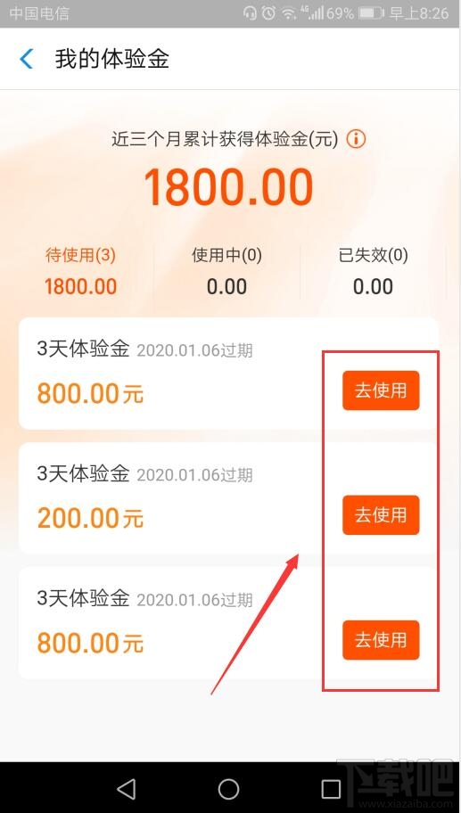 支付寶鯉魚(yú)跳龍門(mén)怎么玩？年年有余鯉魚(yú)跳龍門(mén)贏最高100萬(wàn)體驗(yàn)金攻略