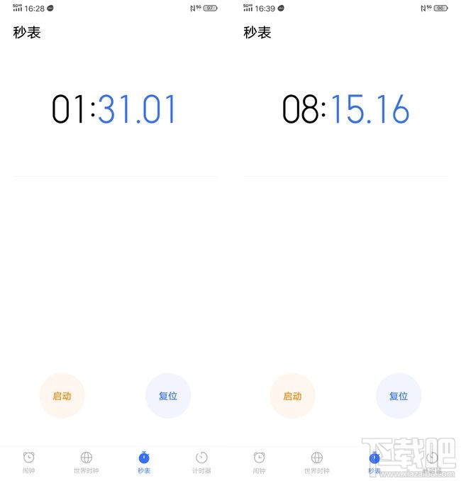 5G手機使用百度網盤下載快不快？5g手機用百度網盤下載體驗