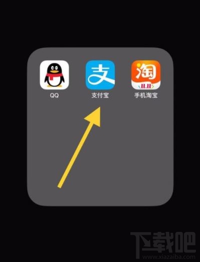 支付寶花唄還款語音提醒怎么設(shè)置？花唄還款語音提醒設(shè)置方法