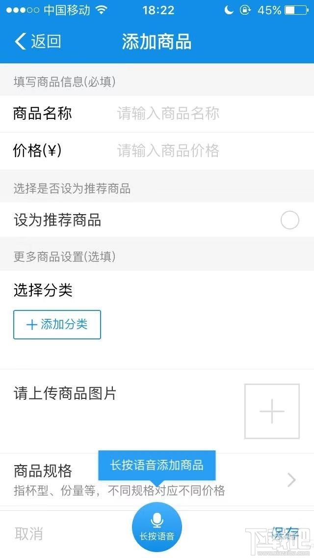 支付寶商家掃碼點單服務(wù)怎么開通？