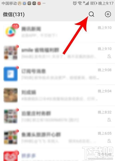 微信醫(yī)保電子憑證領取失敗是怎么回事？微信怎么領取醫(yī)保電子憑證