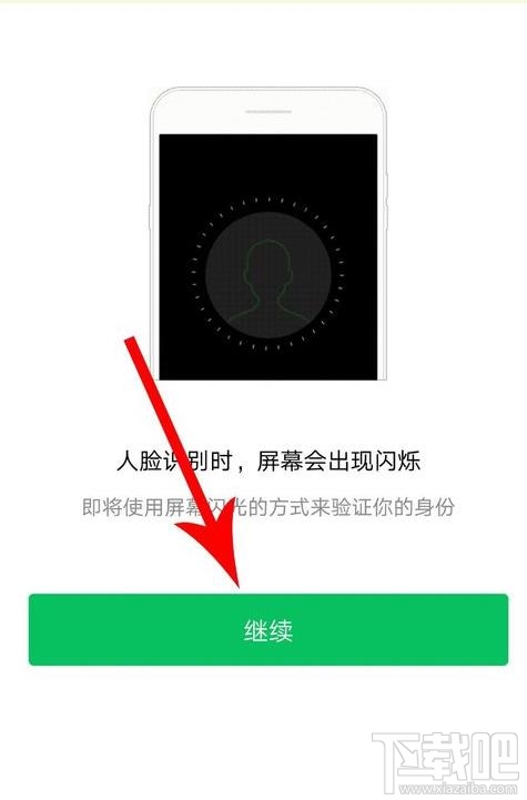 微信醫(yī)保電子憑證領取失敗是怎么回事？微信怎么領取醫(yī)保電子憑證