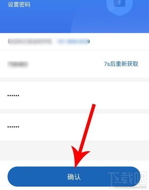 微信醫(yī)保電子憑證領取失敗是怎么回事？微信怎么領取醫(yī)保電子憑證