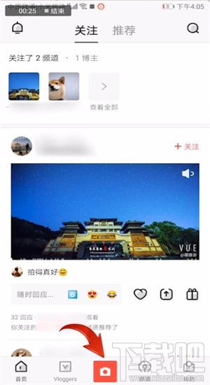 抖音上怎么發卡點的照片？抖音卡點照片制作圖文教程