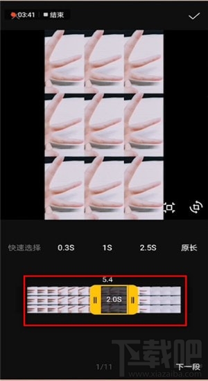 抖音上怎么發卡點的照片？抖音卡點照片制作圖文教程