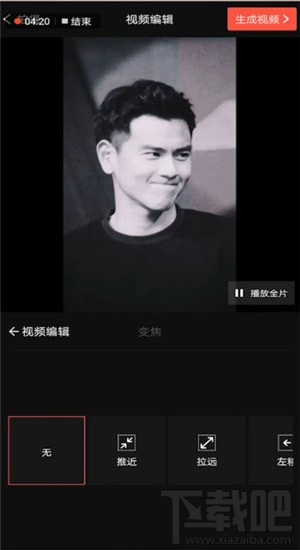 抖音上怎么發卡點的照片？抖音卡點照片制作圖文教程