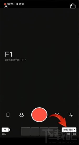 抖音上怎么發卡點的照片？抖音卡點照片制作圖文教程