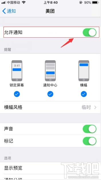 美團(tuán)袋鼠豆怎么查看？美團(tuán)袋鼠豆的查看方法