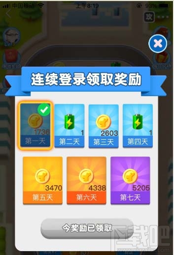 美團(tuán)袋鼠豆怎么查看？美團(tuán)袋鼠豆的查看方法