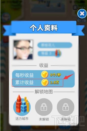 美團(tuán)袋鼠豆怎么查看？美團(tuán)袋鼠豆的查看方法