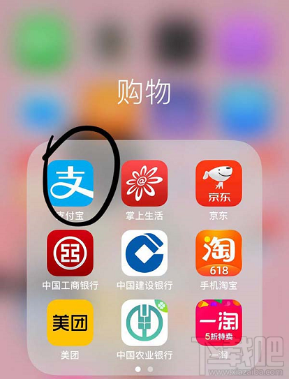 支付寶運(yùn)動(dòng)卡幣怎么兌換運(yùn)動(dòng)保險(xiǎn)？
