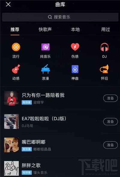 快手上怎么實(shí)行24小時(shí)播相聲?