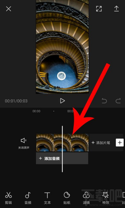 剪映怎么調(diào)整時(shí)間？剪映app調(diào)整時(shí)長(zhǎng)方法