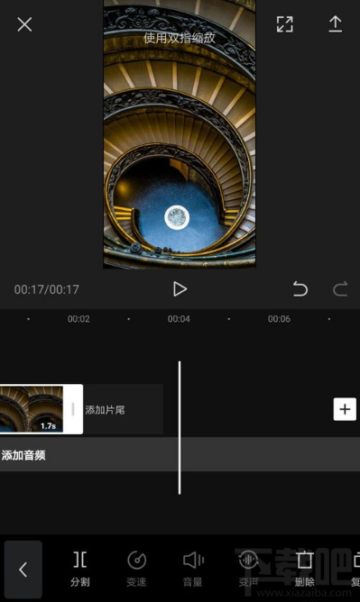 剪映怎么調(diào)整時(shí)間？剪映app調(diào)整時(shí)長(zhǎng)方法