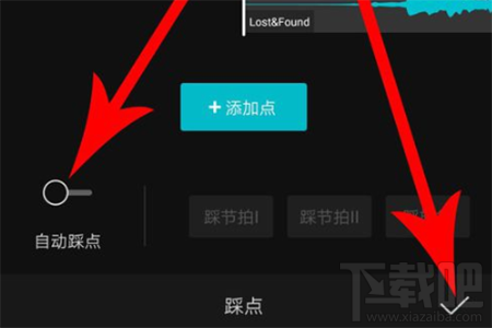 剪映怎么制作卡點(diǎn)視頻？剪映制作卡點(diǎn)視頻方法教程