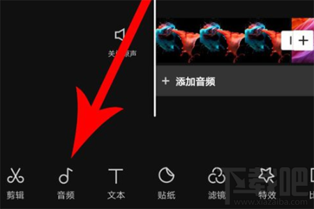 剪映怎么制作卡點(diǎn)視頻？剪映制作卡點(diǎn)視頻方法教程