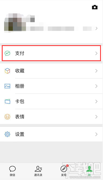 電子社?？ㄔ趺搭I?。课⑿烹娮由绫？I取流程一覽