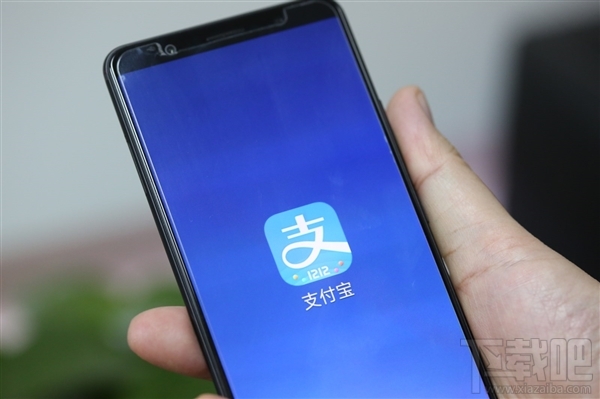 支付寶新增8項生活功能，辦事不用出門