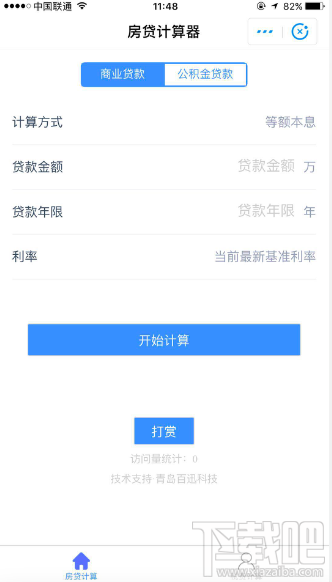 支付寶新增8項生活功能，辦事不用出門
