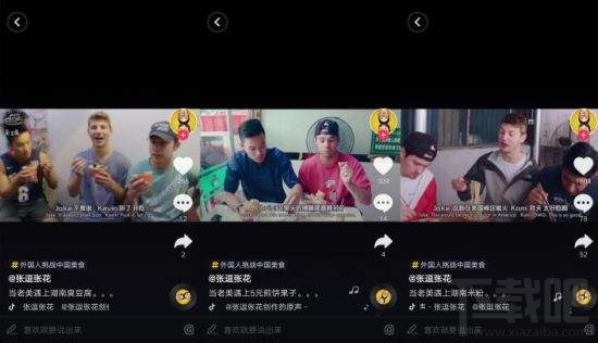 抖音短視頻怎么切換鏡頭？