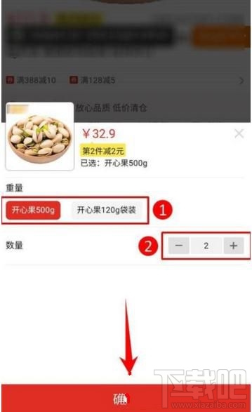 拼多多怎么添加收貨地址，拼多多首次拼單時(shí)如何添加收貨地址