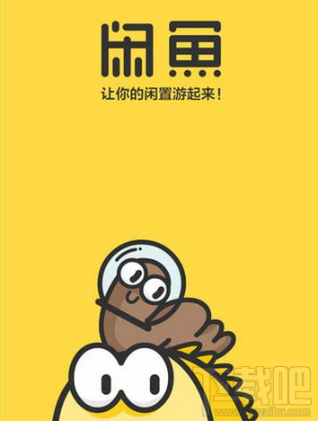 閑魚的違規處理在哪里查看？閑魚違規處理查看方法介紹