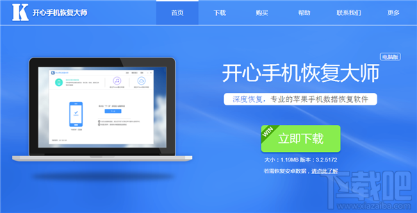 蘋果怎么恢復微信聊天記錄？蘋果手機如何還原聊天記錄？
