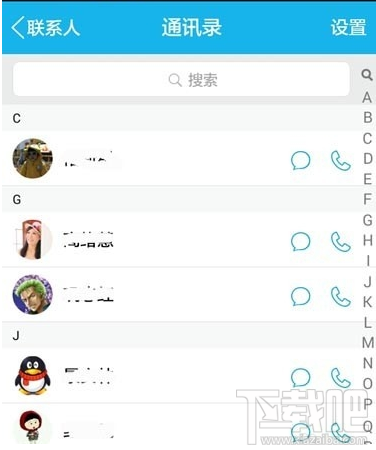手機qq導入或備份通訊錄教程是什么？