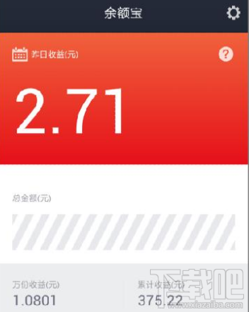 支付寶余額寶不能自動轉(zhuǎn)入怎么回事？支付寶余額寶即將關(guān)閉自動轉(zhuǎn)入功能