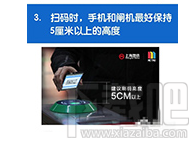 坐地鐵怎么用支付寶付款？坐地鐵用支付寶付款方法