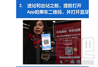 坐地鐵怎么用支付寶付款？坐地鐵用支付寶付款方法