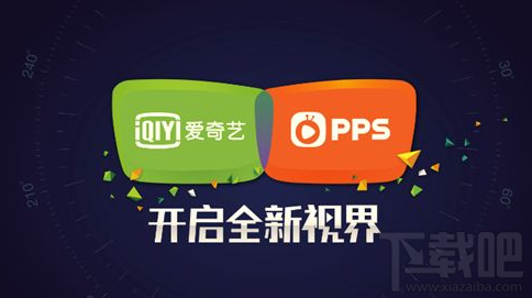 愛奇藝怎么關(guān)閉彈窗？愛奇藝彈窗關(guān)閉方法