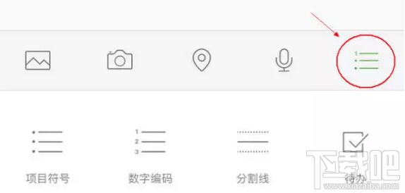 iPhone怎么設(shè)置用siri發(fā)信息？微信怎么設(shè)置siri發(fā)信息？
