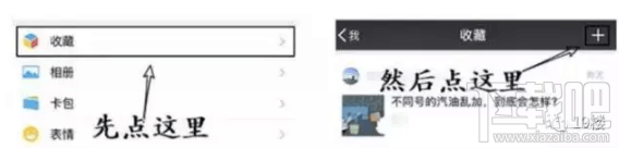 iPhone怎么設(shè)置用siri發(fā)信息？微信怎么設(shè)置siri發(fā)信息？