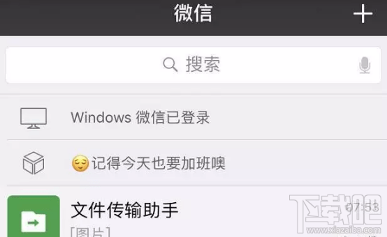iPhone怎么設(shè)置用siri發(fā)信息？微信怎么設(shè)置siri發(fā)信息？