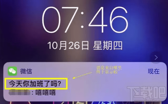 iPhone怎么設(shè)置用siri發(fā)信息？微信怎么設(shè)置siri發(fā)信息？