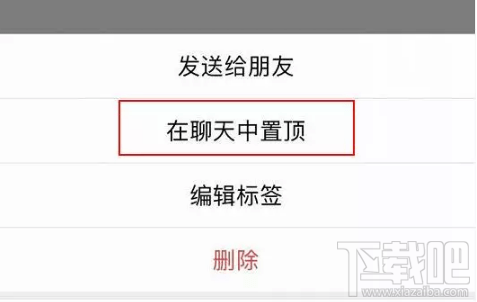 iPhone怎么設(shè)置用siri發(fā)信息？微信怎么設(shè)置siri發(fā)信息？