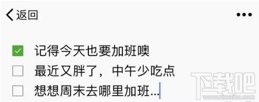 iPhone怎么設(shè)置用siri發(fā)信息？微信怎么設(shè)置siri發(fā)信息？