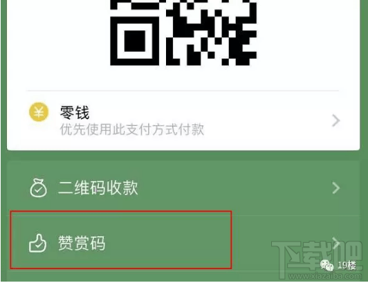 iPhone怎么設(shè)置用siri發(fā)信息？微信怎么設(shè)置siri發(fā)信息？