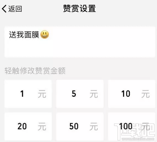 iPhone怎么設(shè)置用siri發(fā)信息？微信怎么設(shè)置siri發(fā)信息？