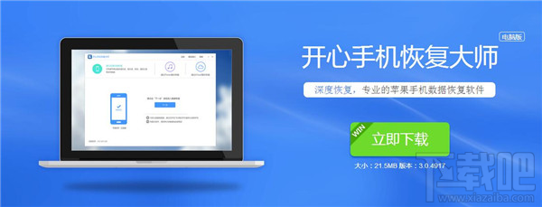 微信重新下載后怎么恢復聊天記錄？微信記錄找回方法